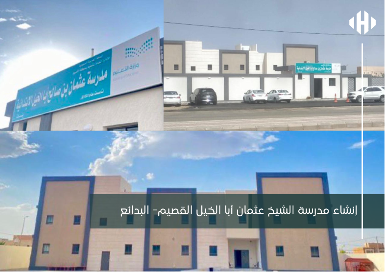 Screenshot 2024-10-02 at 03-34-59 هرم الانشاء - هرم الانشاء (4).pdf
