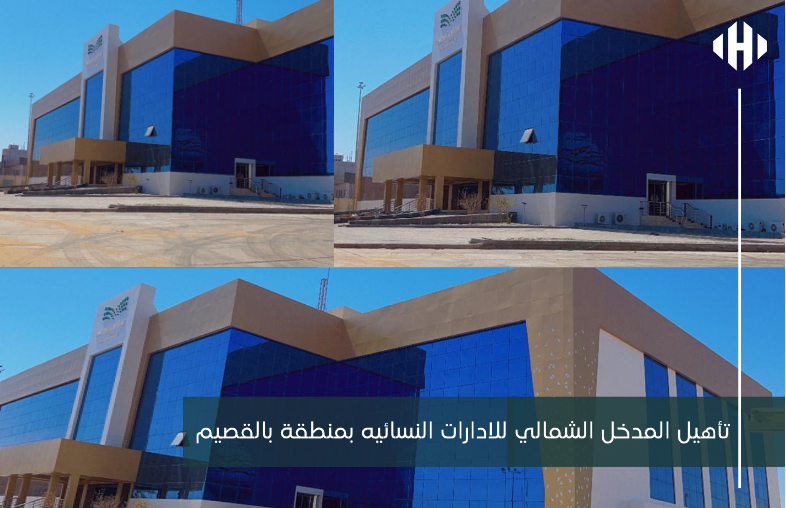 Screenshot 2024-10-02 at 03-35-15 هرم الانشاء - هرم الانشاء (4).pdf