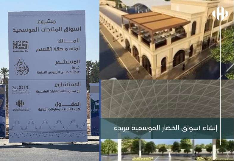 Screenshot 2024-10-02 at 03-35-30 هرم الانشاء - هرم الانشاء (4).pdf