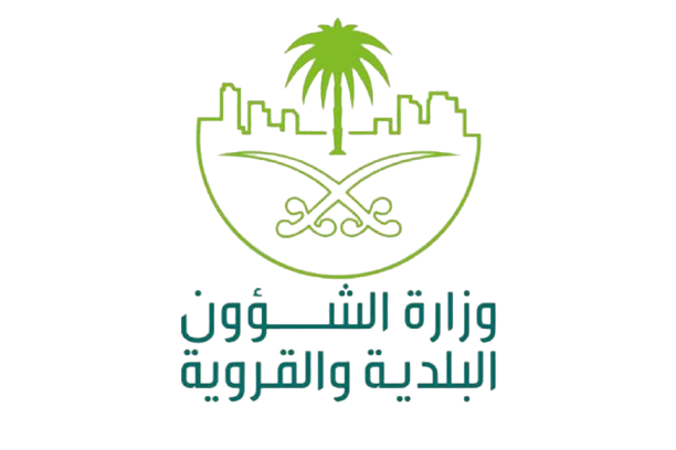 صور-شعار-وزارة-الشؤون-البلدية-والقروية-جديدة-removebg-preview
